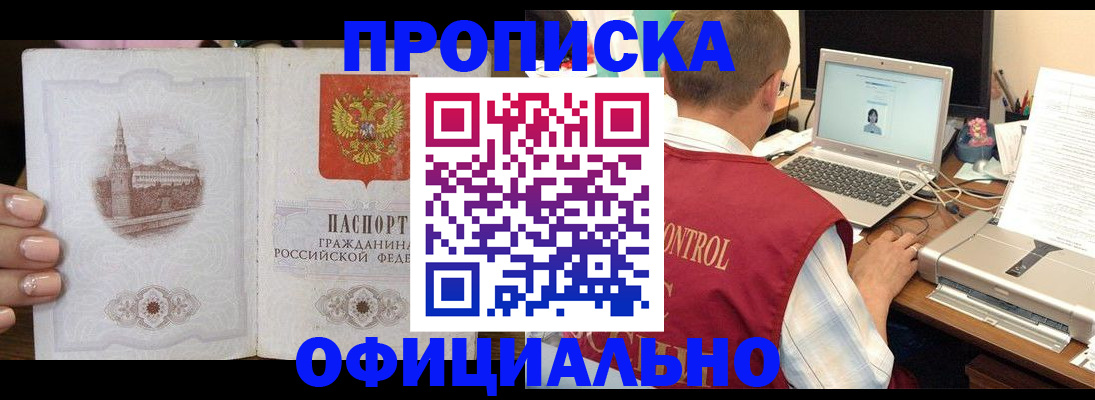 прописка для школы в Тетюшах